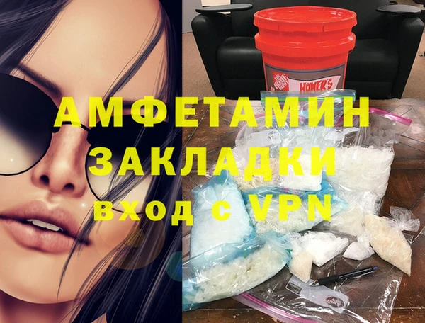 MDMA Бугульма