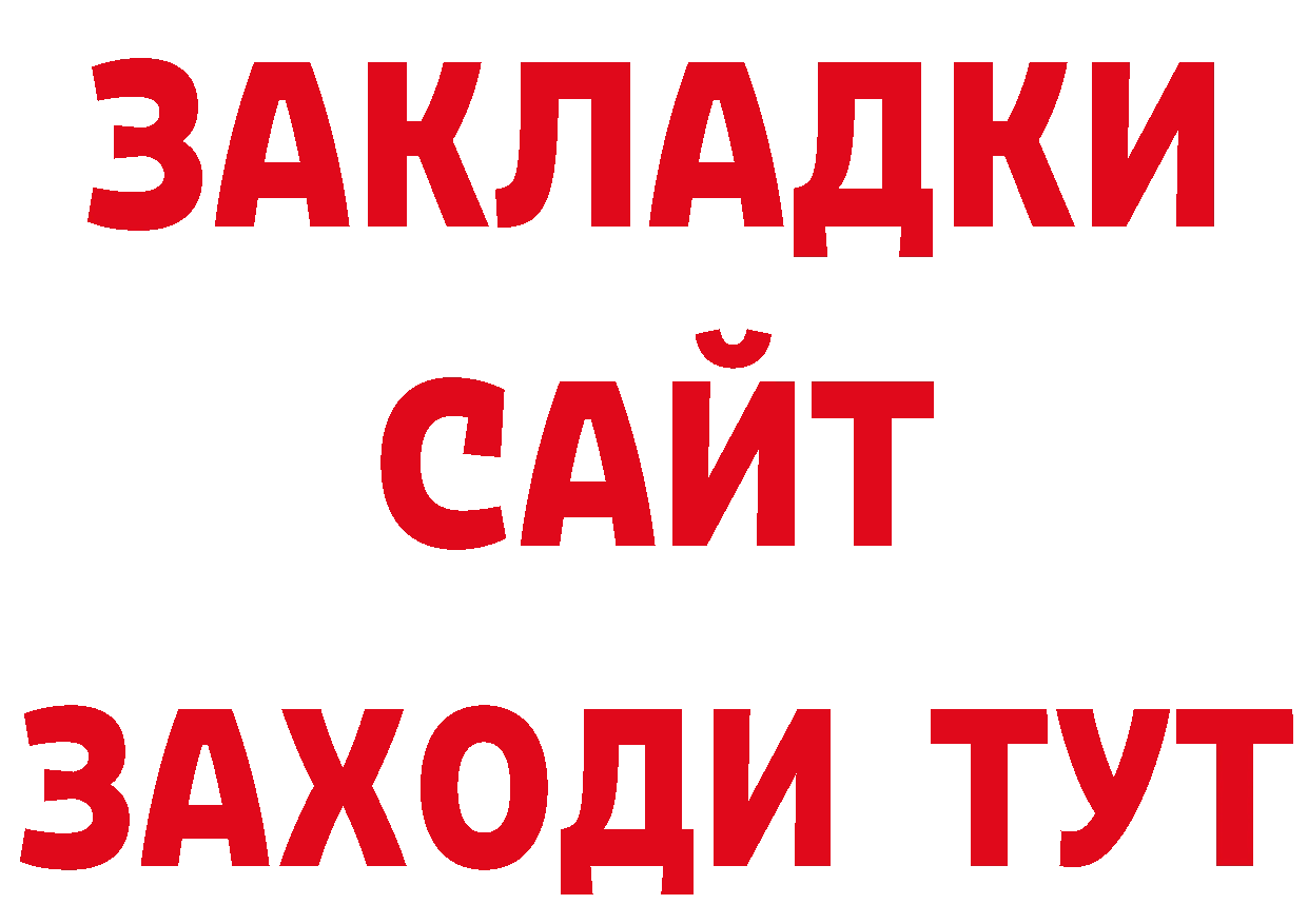 Названия наркотиков дарк нет состав Бикин