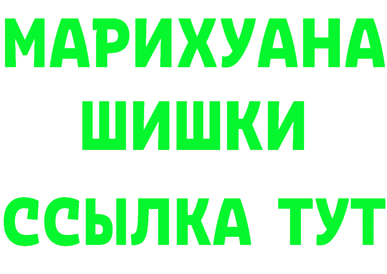 Alpha PVP СК КРИС сайт маркетплейс omg Бикин